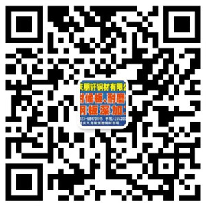 海南興源景觀微信公眾號(hào)
